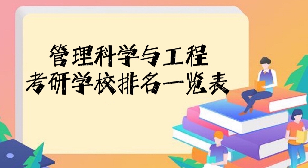 2022-2023ѧ빤̿ѧУһĸѧУã