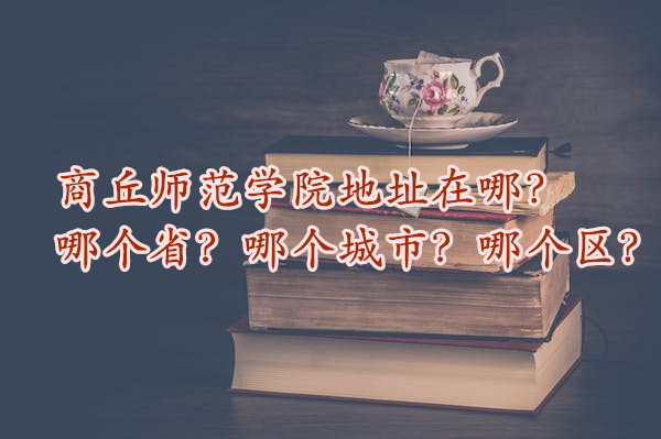 ʦѧԺַģĸʡĸУĸ