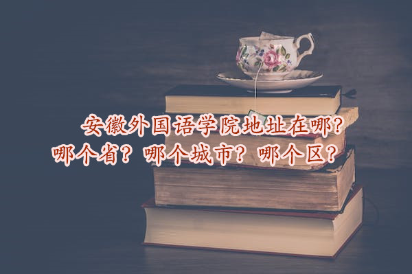 ѧԺַģĸʡĸУĸ