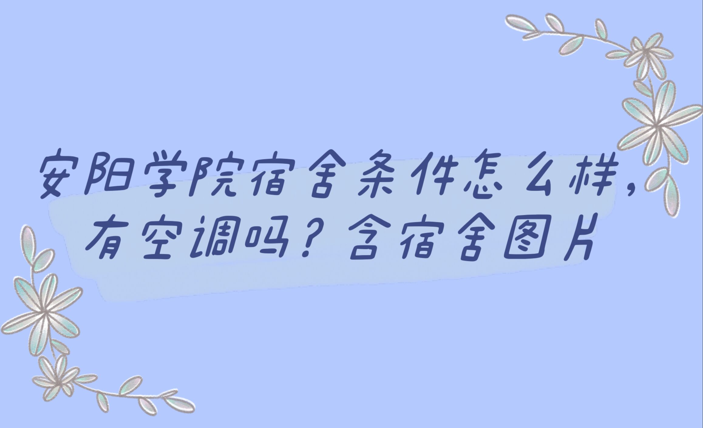 ѧԺôòãпյ𣿺ʵھͼƬ