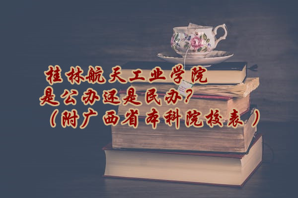 ֺ칤ҵѧԺǹ컹죿ʡԺУ 