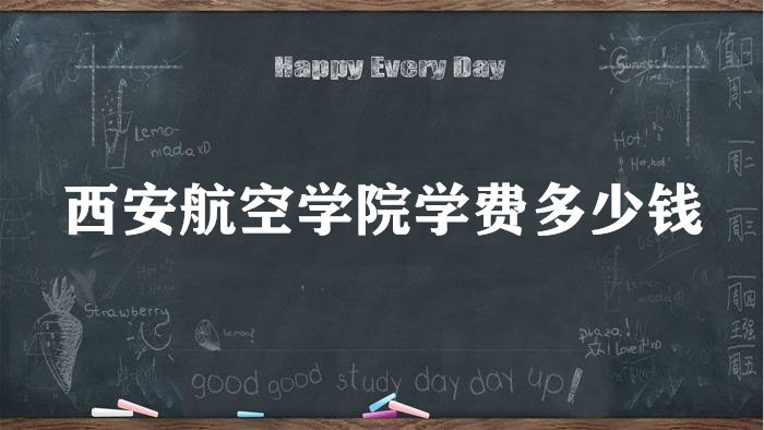 ѧԺѧ2023Ǯһꣿרҵշѱ׼