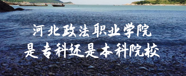 ӱְҵѧԺרƻǱԺУ