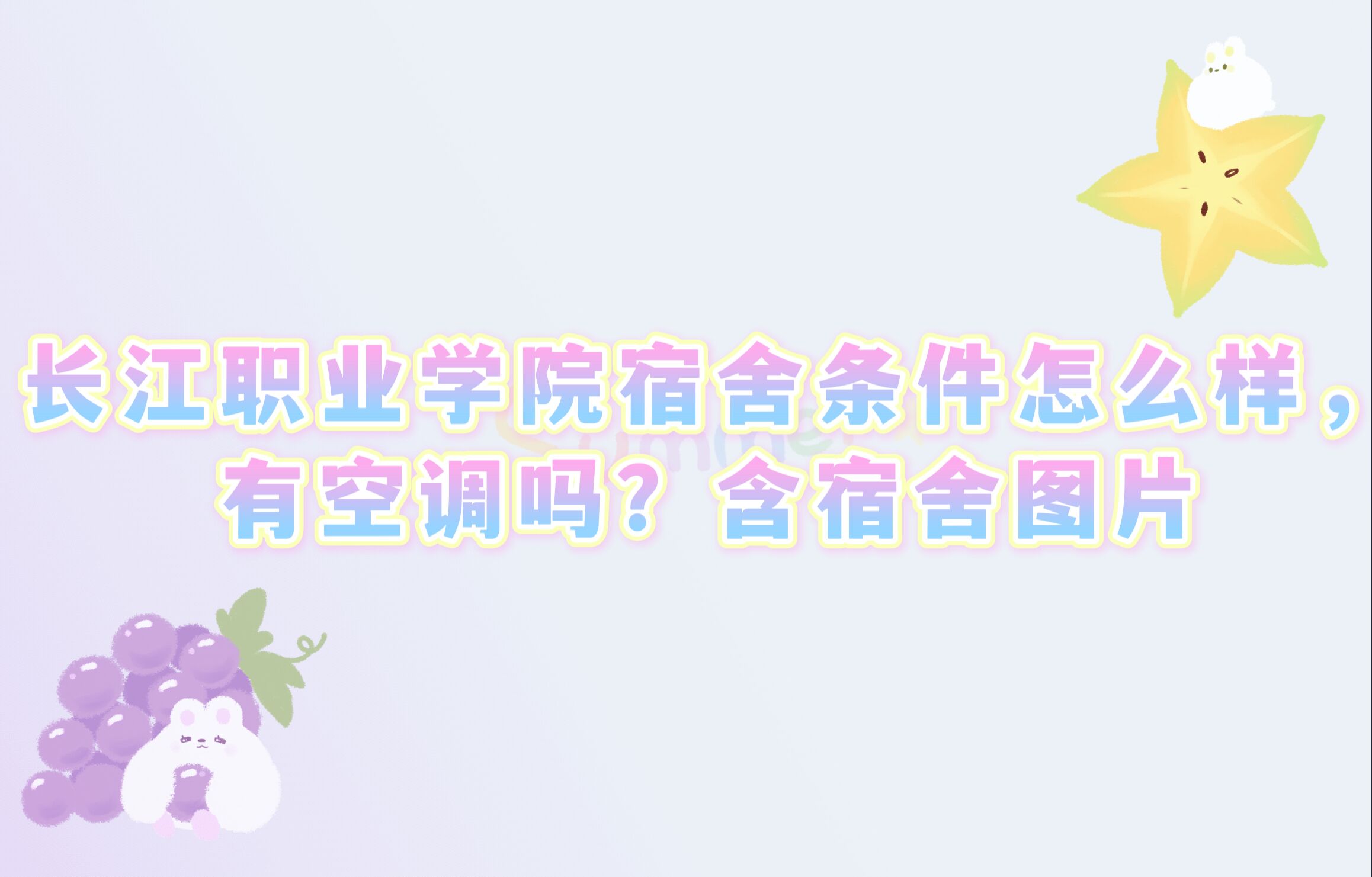 ְҵѧԺôòãпյ𣿺ھͼƬ