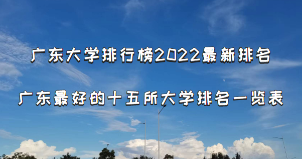 㶫ѧа2024㶫õʮѧһ