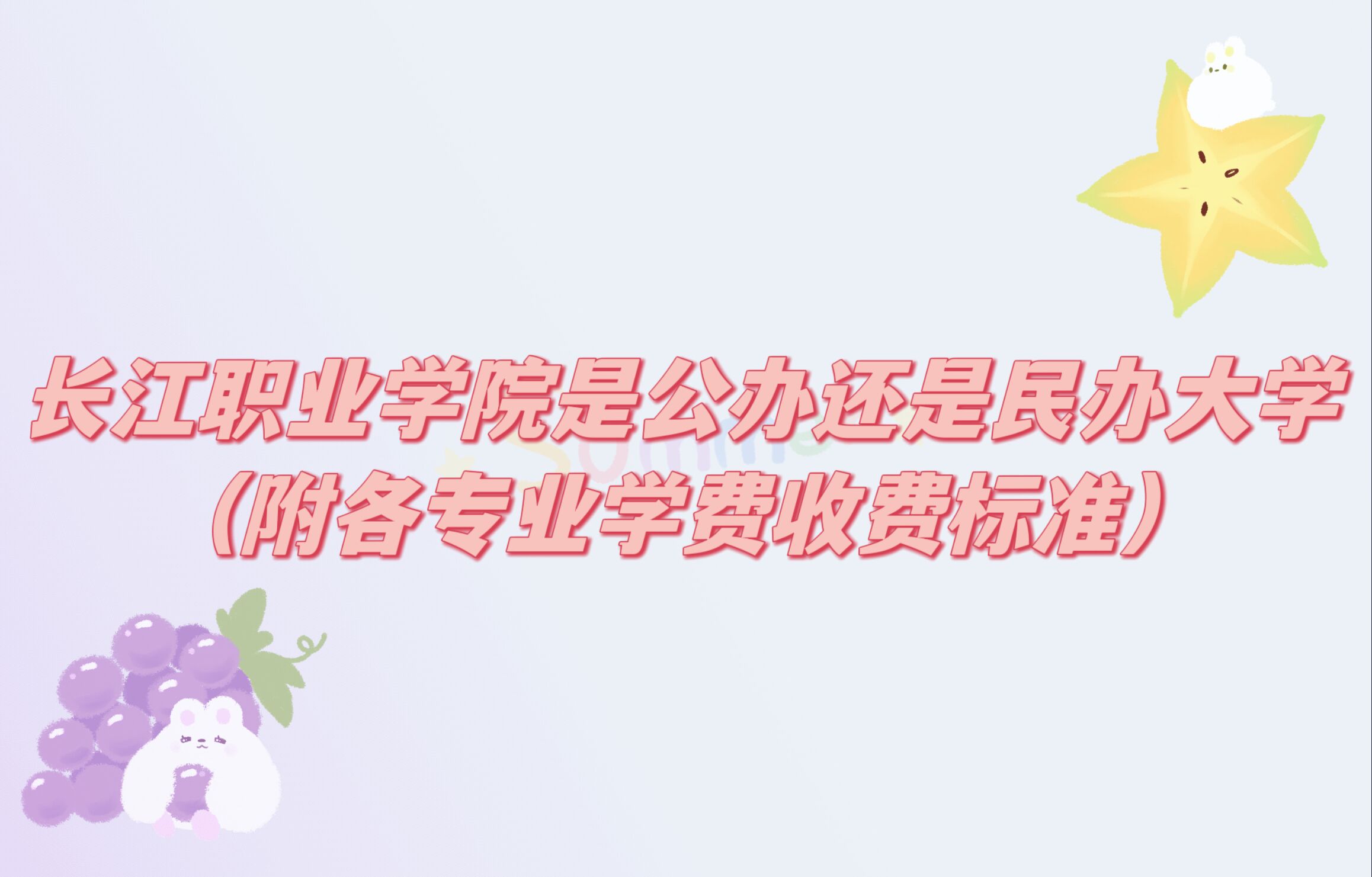 ְҵѧԺǹ컹ѧרҵѧշѱ׼