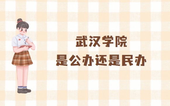 �人ѧԺ�ǹ��컹����죿������רҵѧ���շѱ�׼��