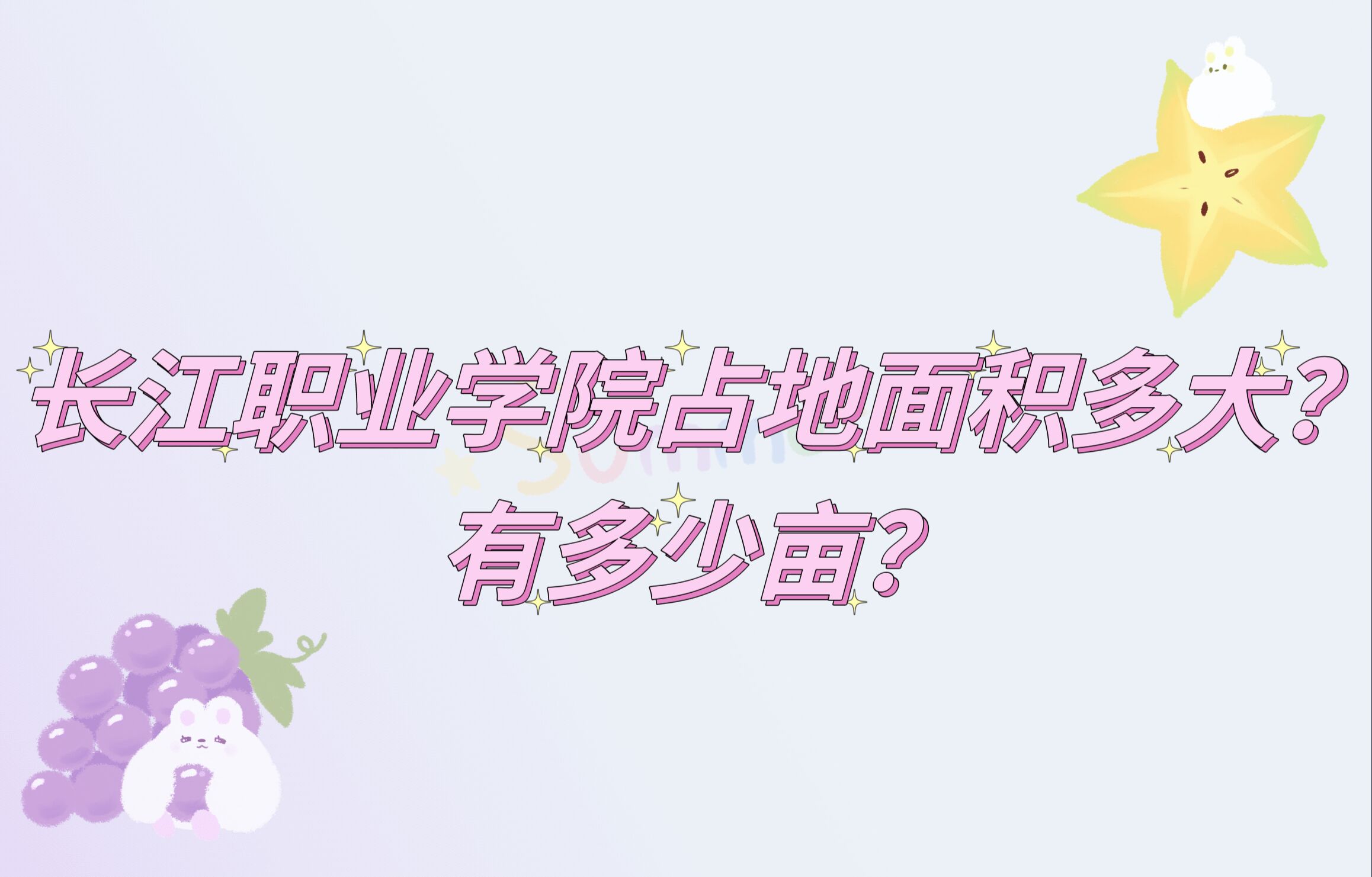 ְҵѧԺռжĶ