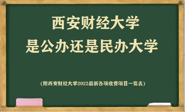 ƾѧǹ컹ѧ(2022¸շĿһ)