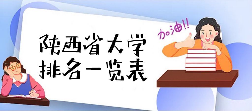 2023ʡѧһʡѧǰʮ¹