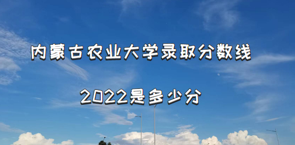 ɹũҵѧ¼ȡ2022Ƕٷ(2021߼λα)