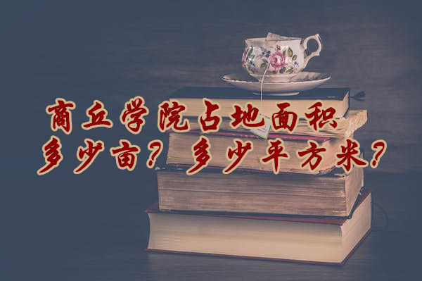 ѧԺռĶƽף