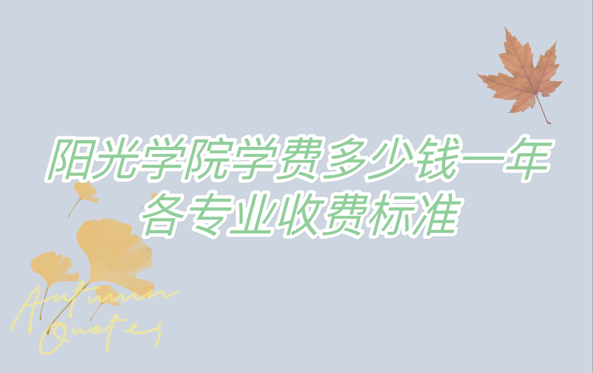 2023ѧԺѧѶǮһ꣬רҵշѱ׼