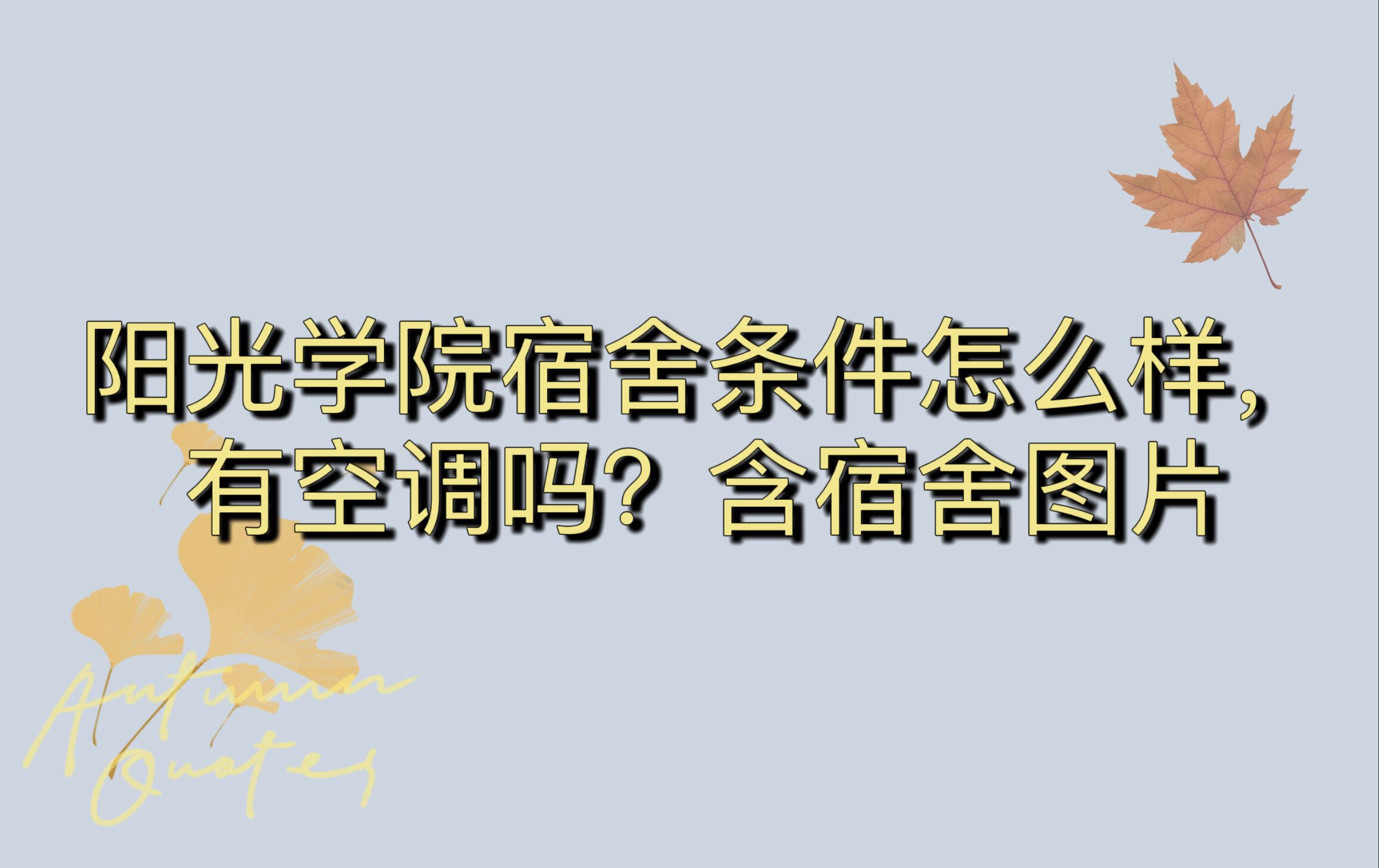 ѧԺôòãпյ𣿺ʵھͼƬ