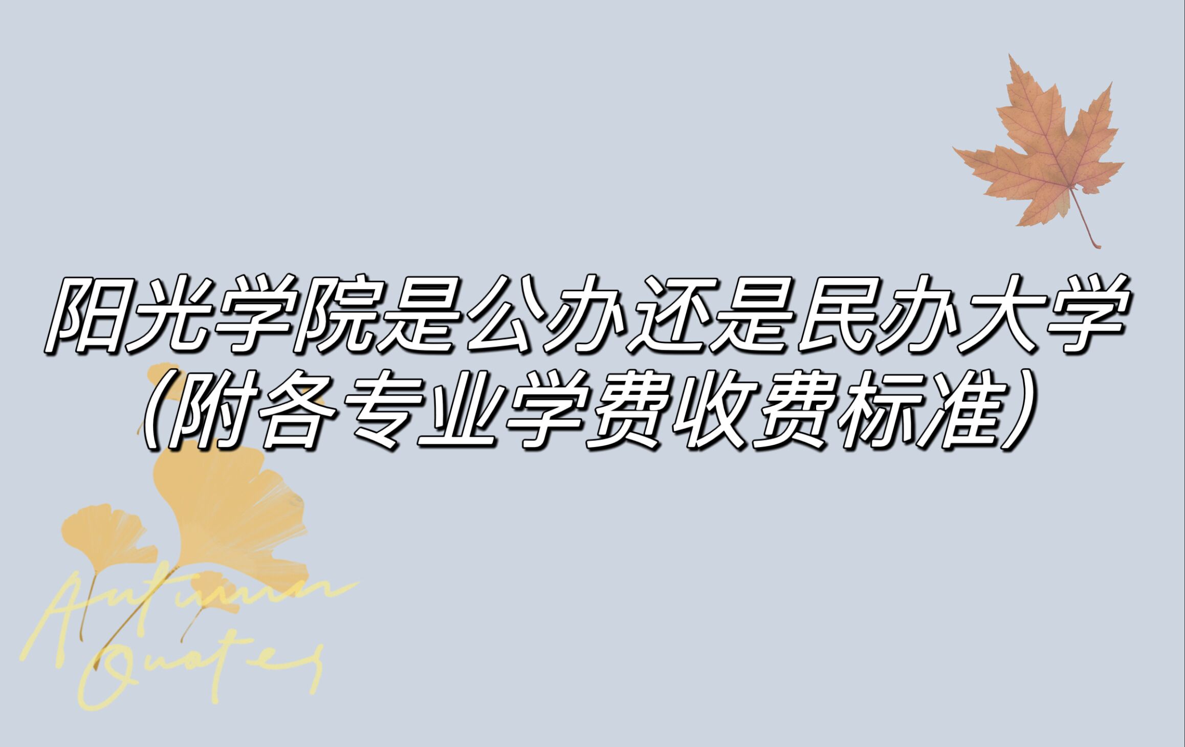 ѧԺǹ컹ѧרҵѧշѱ׼