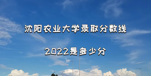 ũҵѧ¼ȡ2022Ƕٷ֣2021߼λα