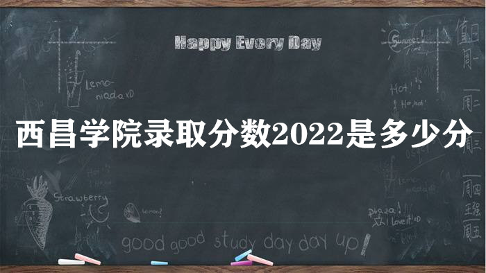 ѧԺ¼ȡ2022Ƕٷ֣2021һ