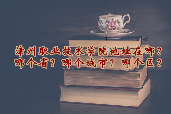 ְҵѧԺַģĸʡĸУĸ