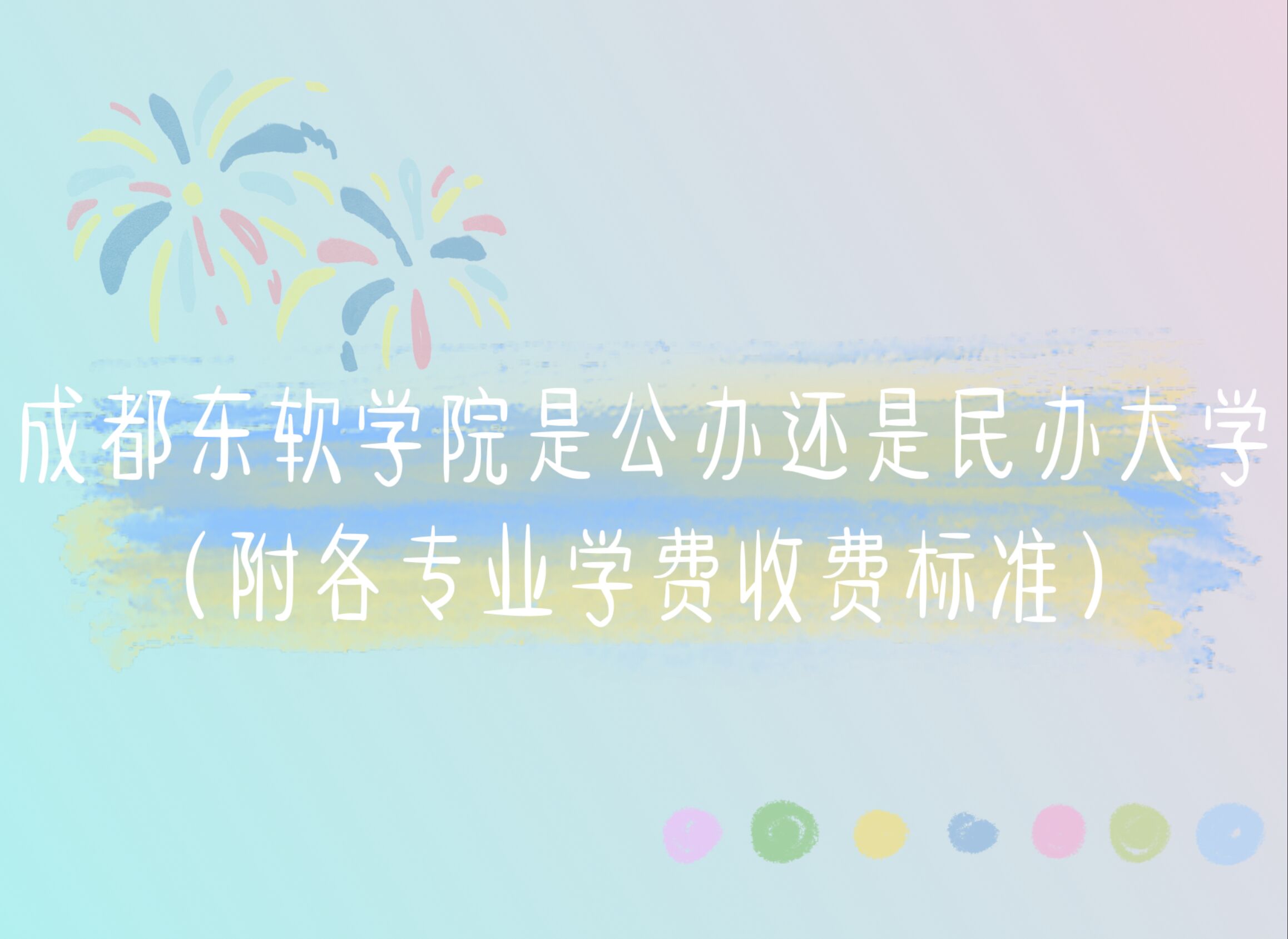 ɶѧԺǹ컹ѧרҵѧշѱ׼
