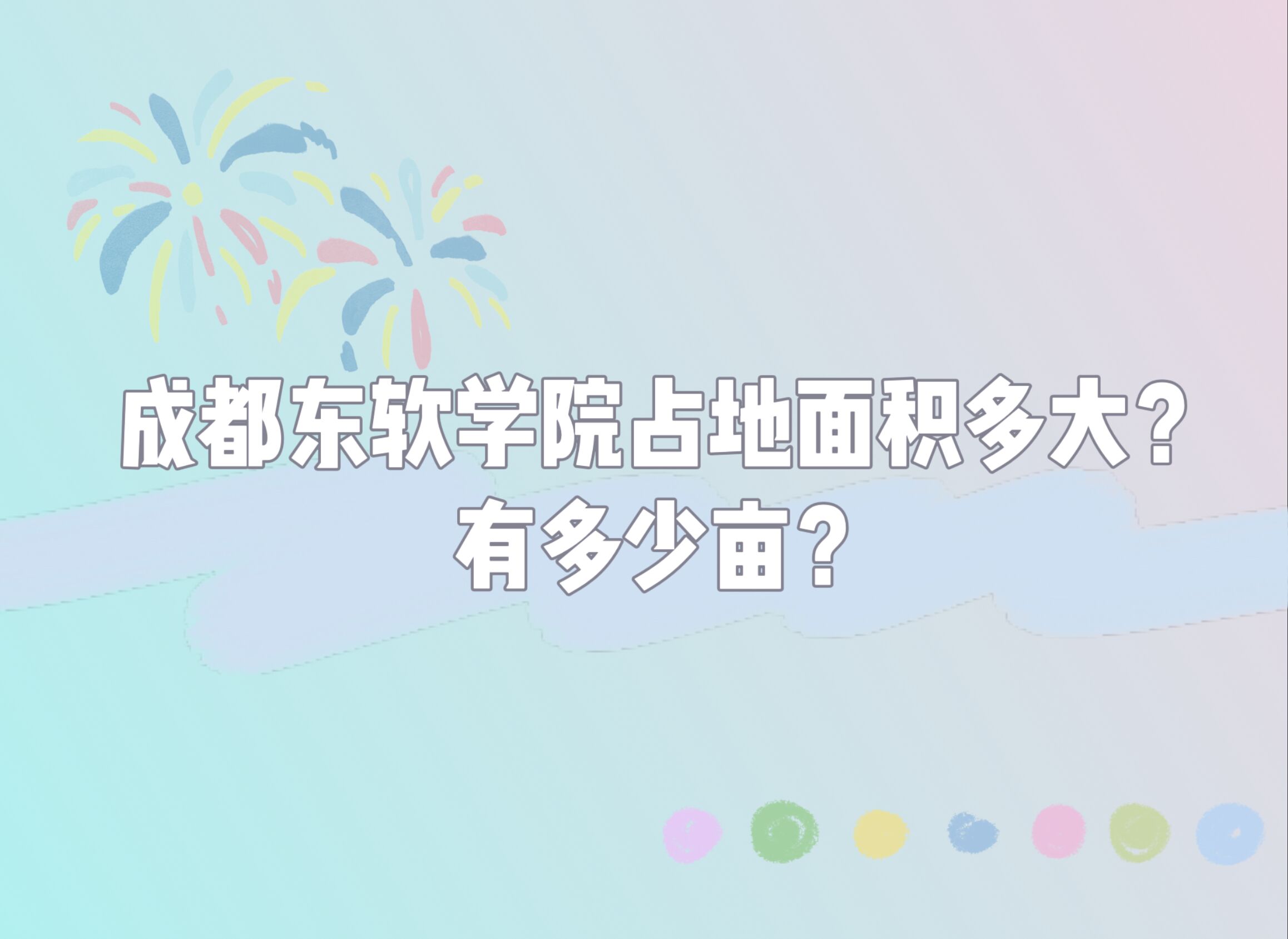 ɶѧԺռжĶ