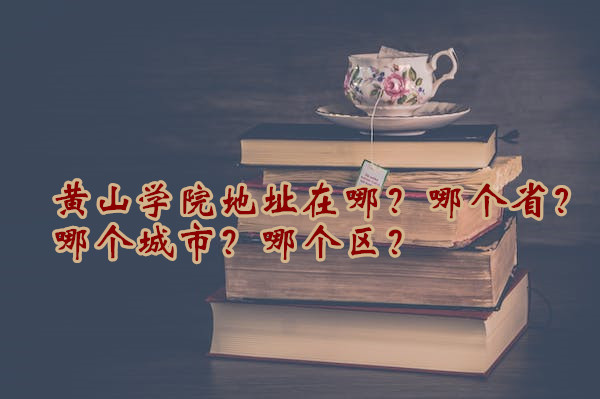 ɽѧԺַģĸʡĸУĸ