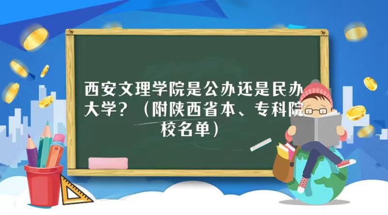 ѧԺǹ컹ѧʡרԺУ