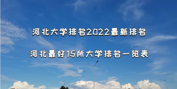 ӱѧ2023ӱ15ѧһ