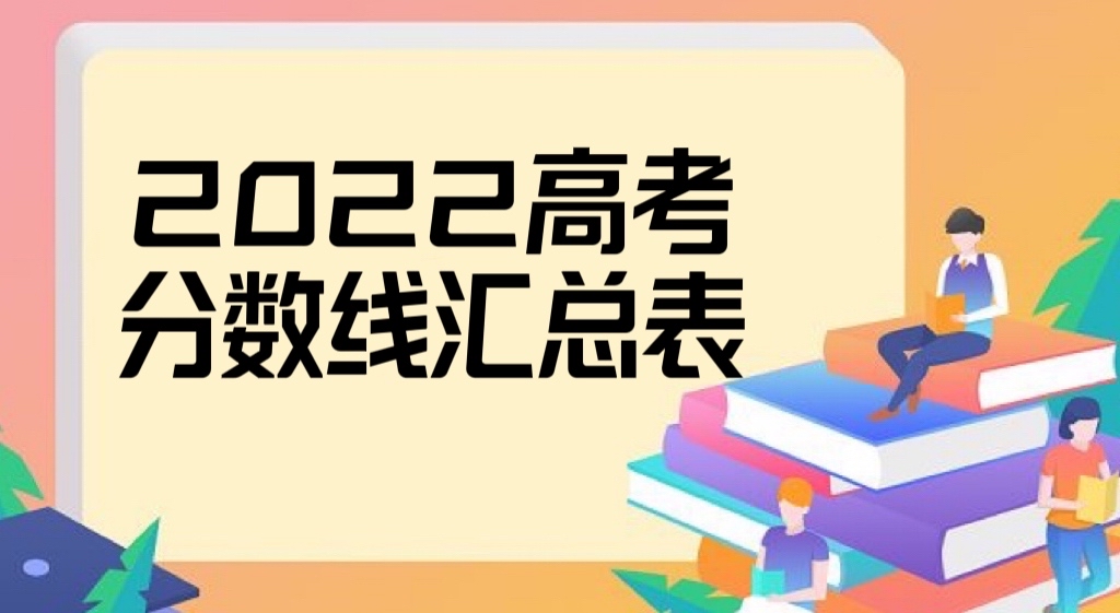 2022��߿������ߣ���ȫ��31ʡ��һ����������ר�Ʒ����߻��ܱ���