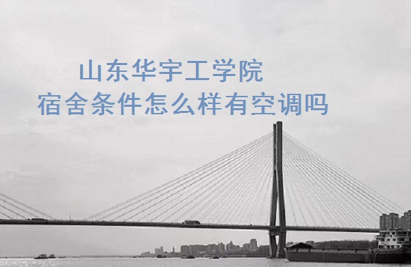 ɽѧԺô пյ𣿣ʵͼƬ