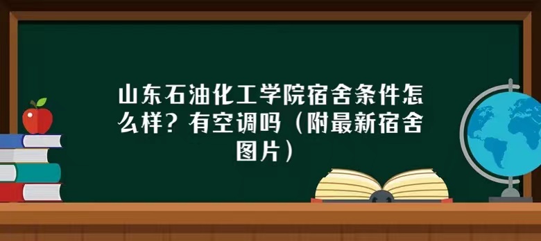 ɽʯͻѧԺôпյ𣨸ͼƬ