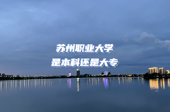 ְҵѧǱƻǴררԺУһ