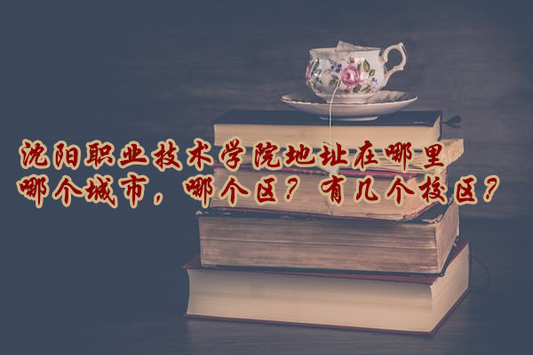 ְҵѧԺַĸУĸмУ