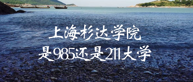 ϺɼѧԺ985211ѧ