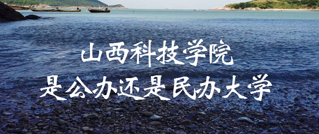 ɽƼѧԺǹ컹ѧרҵշѱ׼