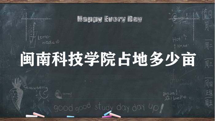 ���ϿƼ�ѧԺռ�ض���Ķ���ж�����