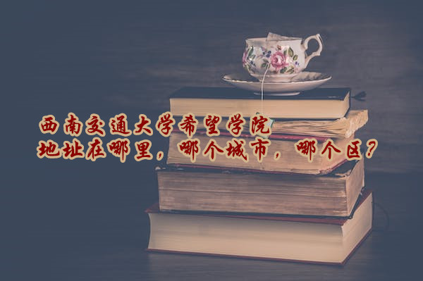 ϽͨѧϣѧԺַĸУĸ