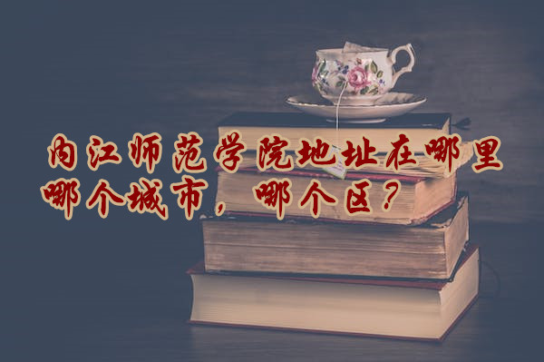 ڽʦѧԺַĸУĸ