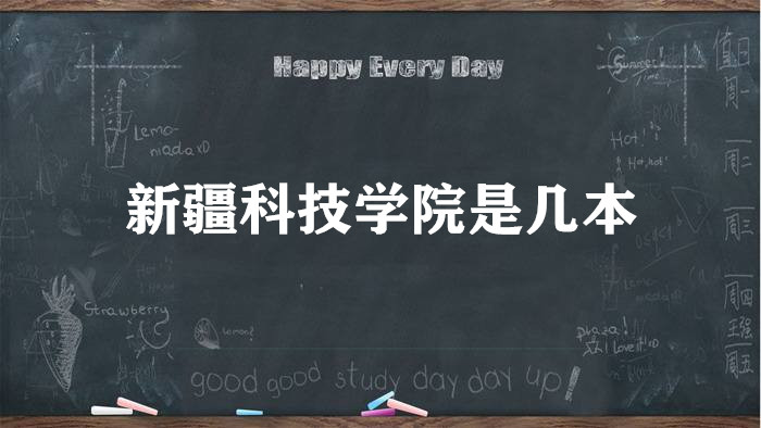 ½ƼѧԺǼһǶ½ԺУһ