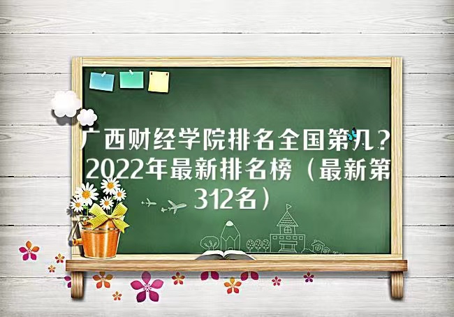 ƾѧԺȫڼ2023µ312