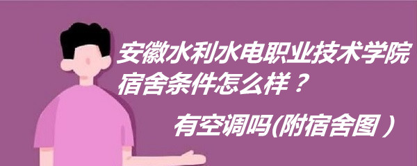 ˮˮְҵѧԺôпյ(ͼ