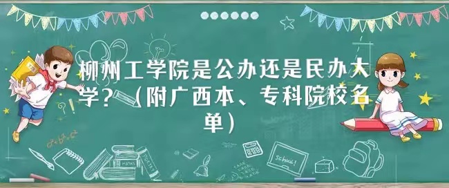 ݹѧԺǹ컹ѧרԺУ
