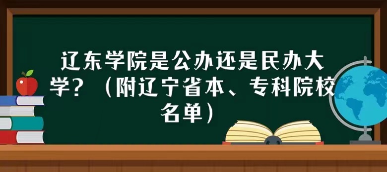 ɶѧԺǹ컹ѧʡרԺУ