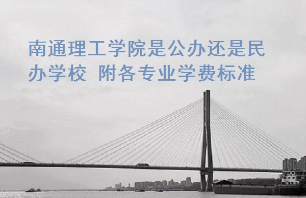 ͨѧԺǹ컹ѧУרҵѧѱ׼