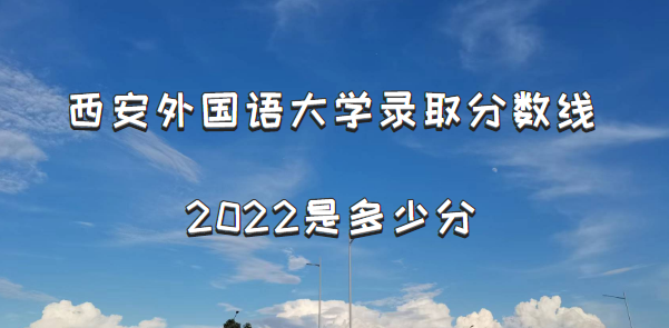 ѧ¼ȡ2022Ƕٷ(2021߼λα)