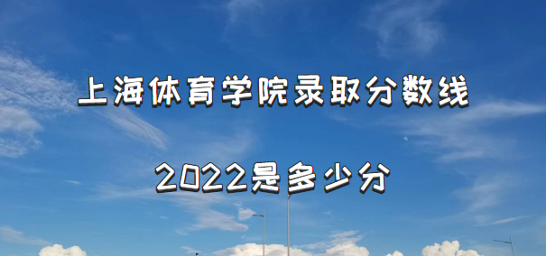 ϺѧԺ¼ȡ2022Ƕٷ֣2021߼λα