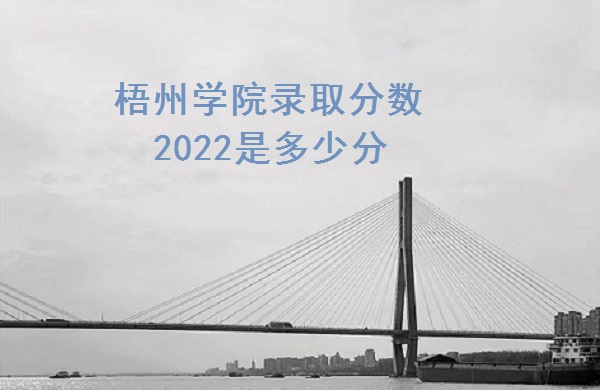 ѧԺ¼ȡ2022Ƕٷ֣2021һ