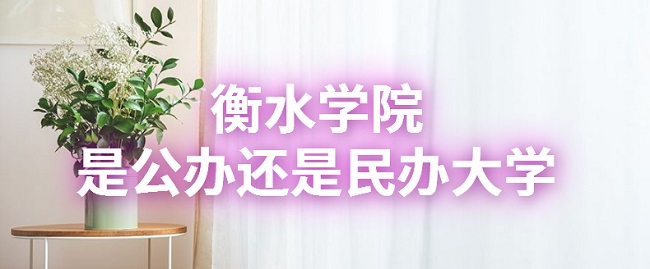 ˮѧԺǹ컹ѧ?רҵշѱ׼