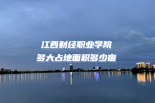 ƾְҵѧԺռĶ
