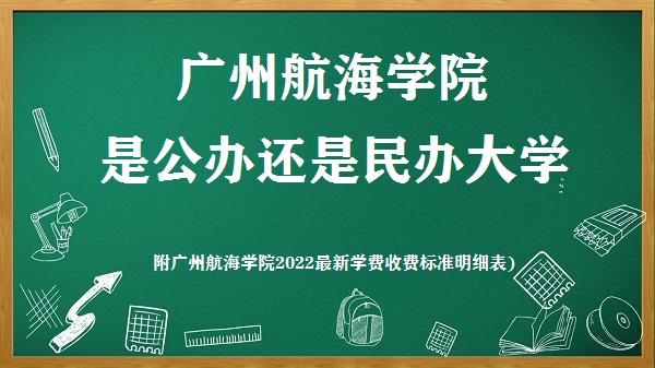 ݺѧԺǹ컹ѧ(2022ѧշѱ׼ϸ)