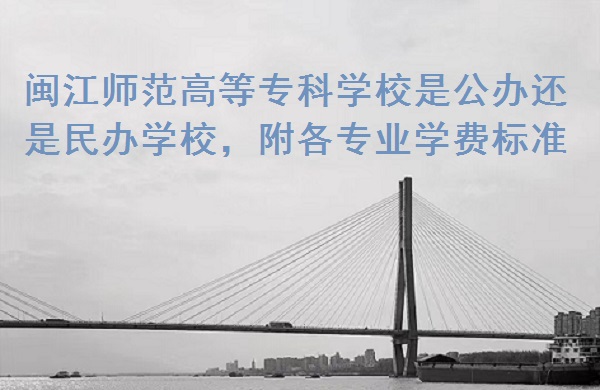 ����ʦ���ߵ�ר��ѧУ�ǹ��컹�����ѧУ������רҵѧ�ѱ�׼��